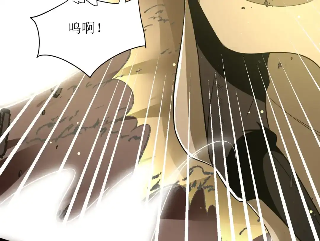 《人道纪元》第三十一话 五彩神光 第72页