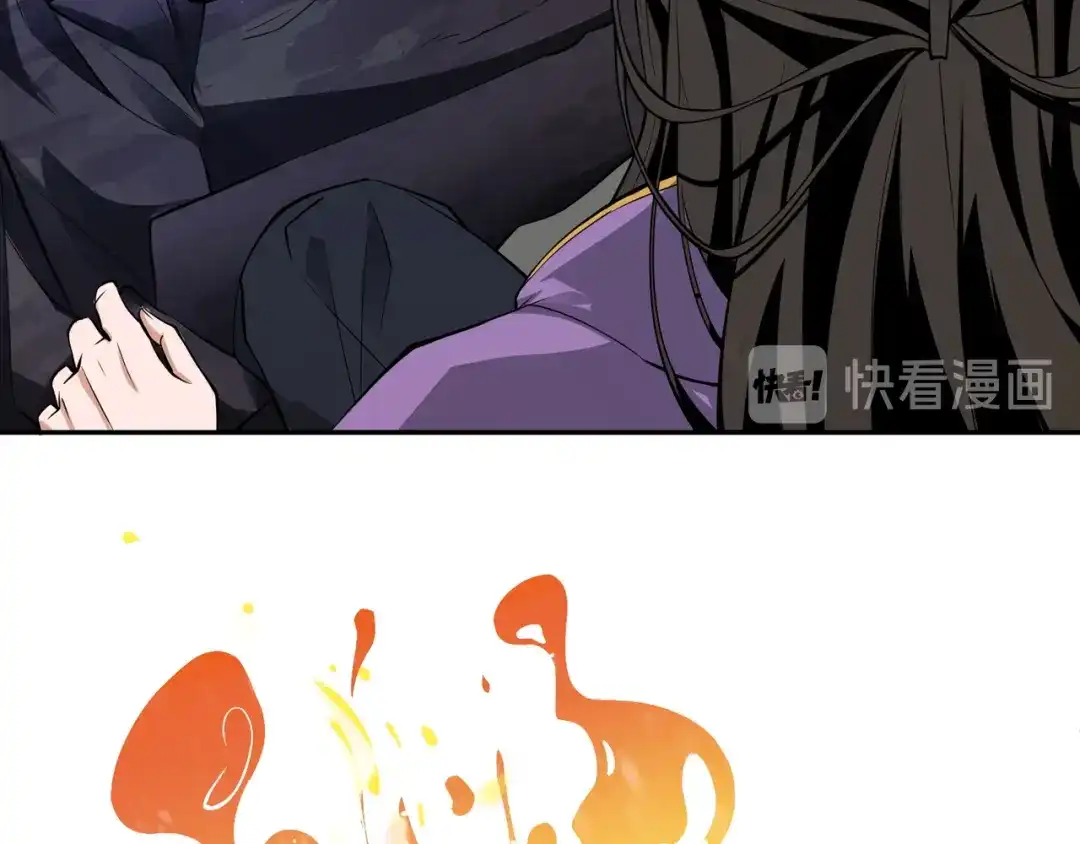 《人道纪元》第三话 永不为奴 第20页