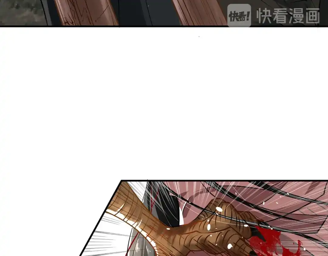 《人道纪元》第三话 永不为奴 第60页
