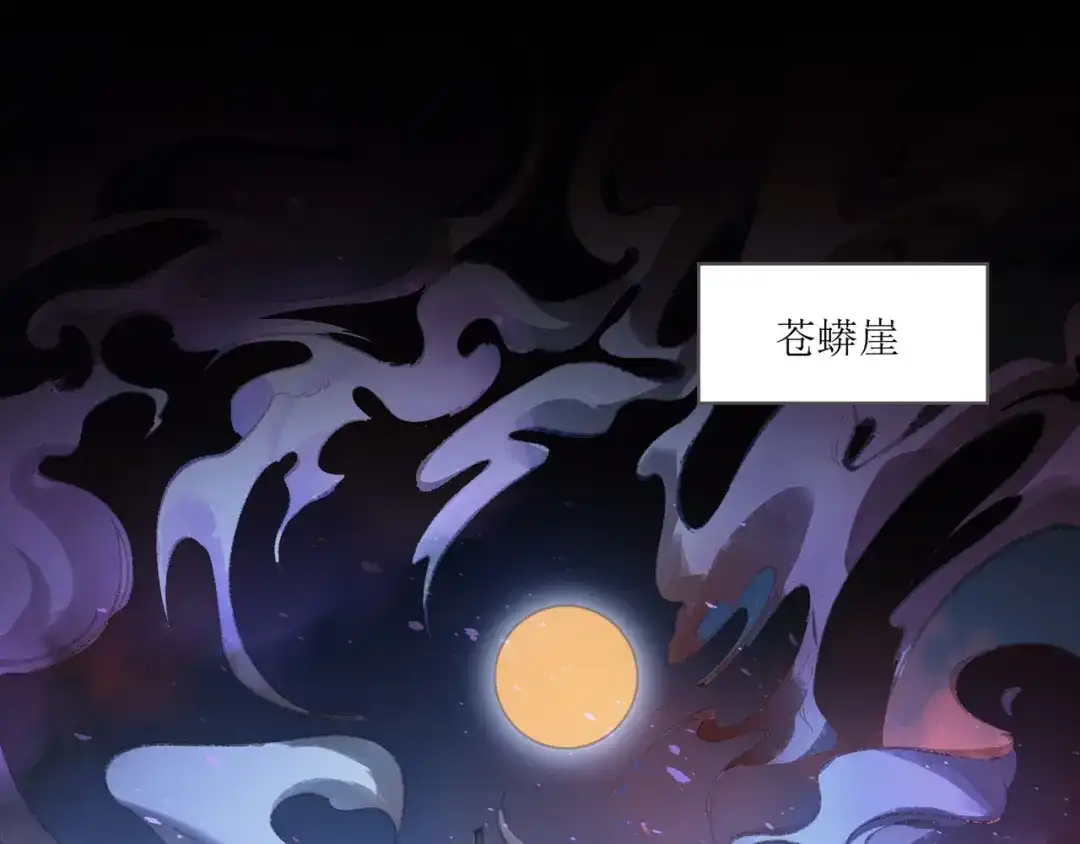 《人道纪元》第三话 永不为奴 第7页