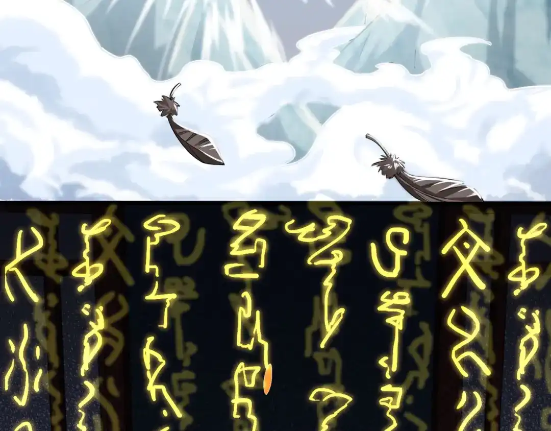 《人道纪元》第三话 永不为奴 第29页