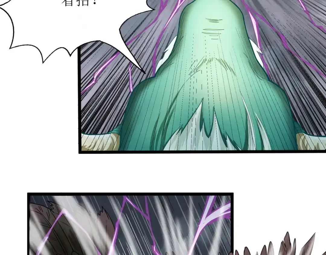 《人道纪元》第四话 四季 第76页