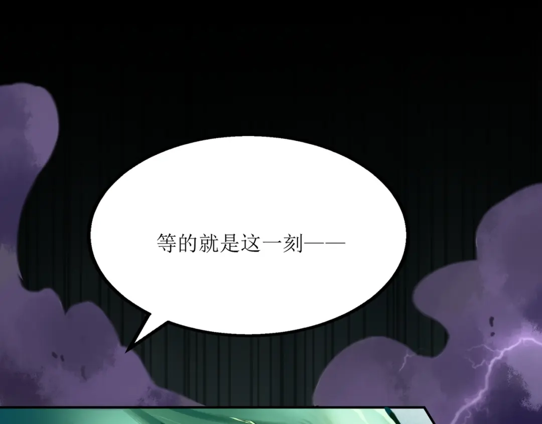 《人道纪元》第四话 四季 第82页