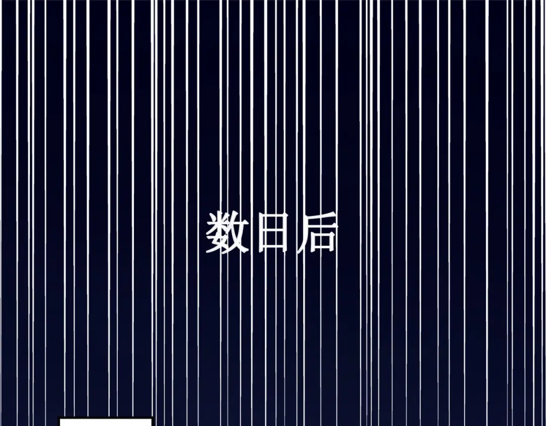 《人道纪元》第四话 四季 第42页