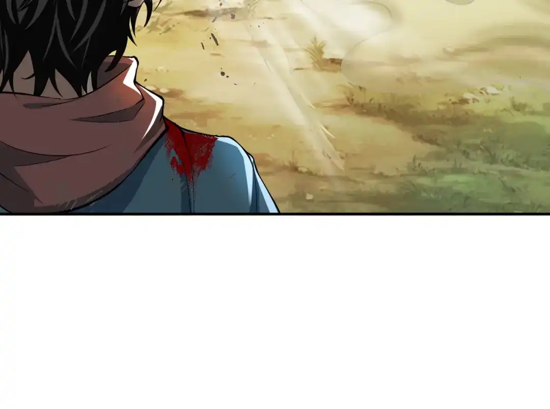 《人道纪元》第六话 孔宣 第23页