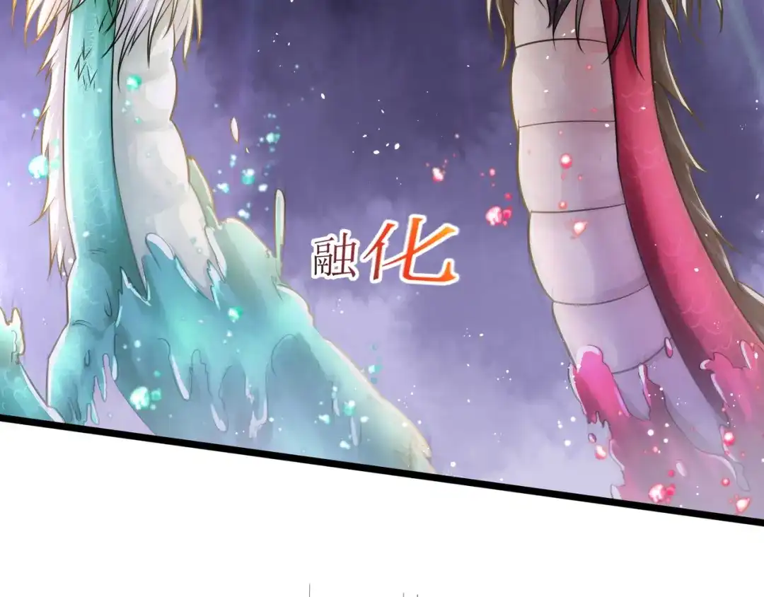《人道纪元》第六话 孔宣 第62页