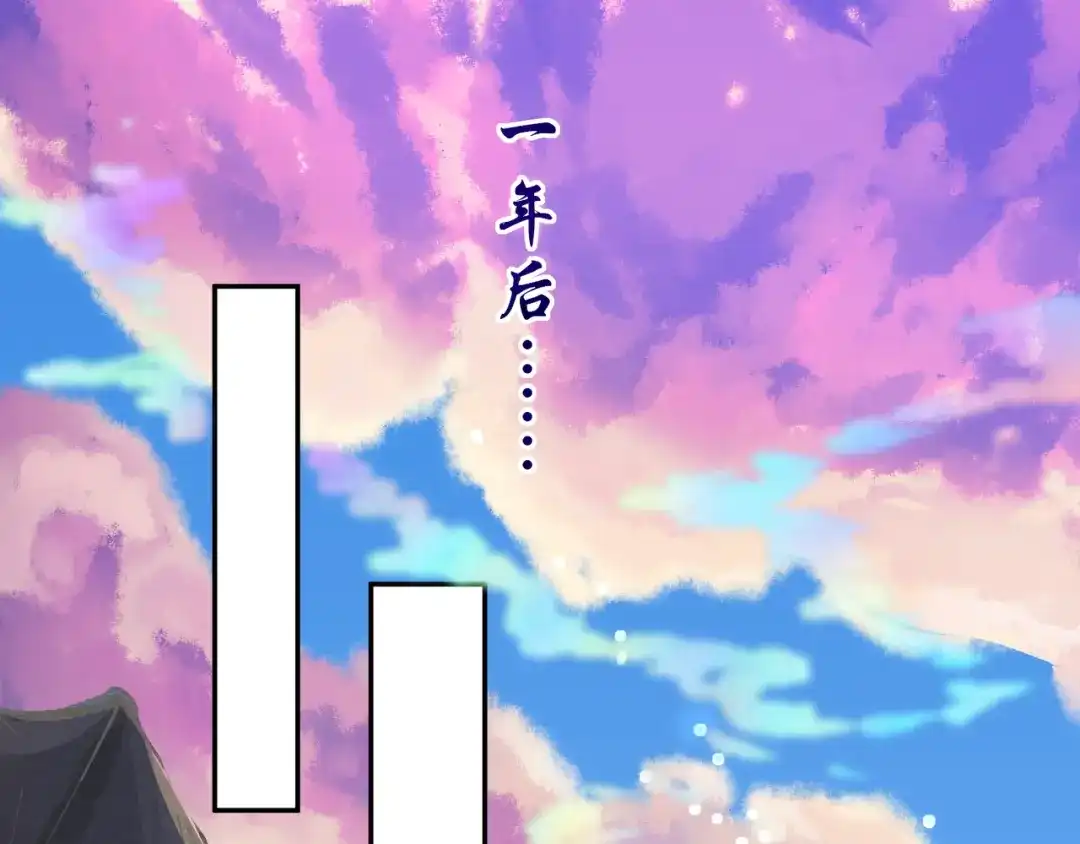 《人道纪元》第七话 金鹏 第1页