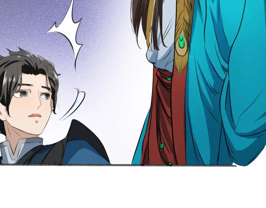 《人道纪元》第七话 金鹏 第24页