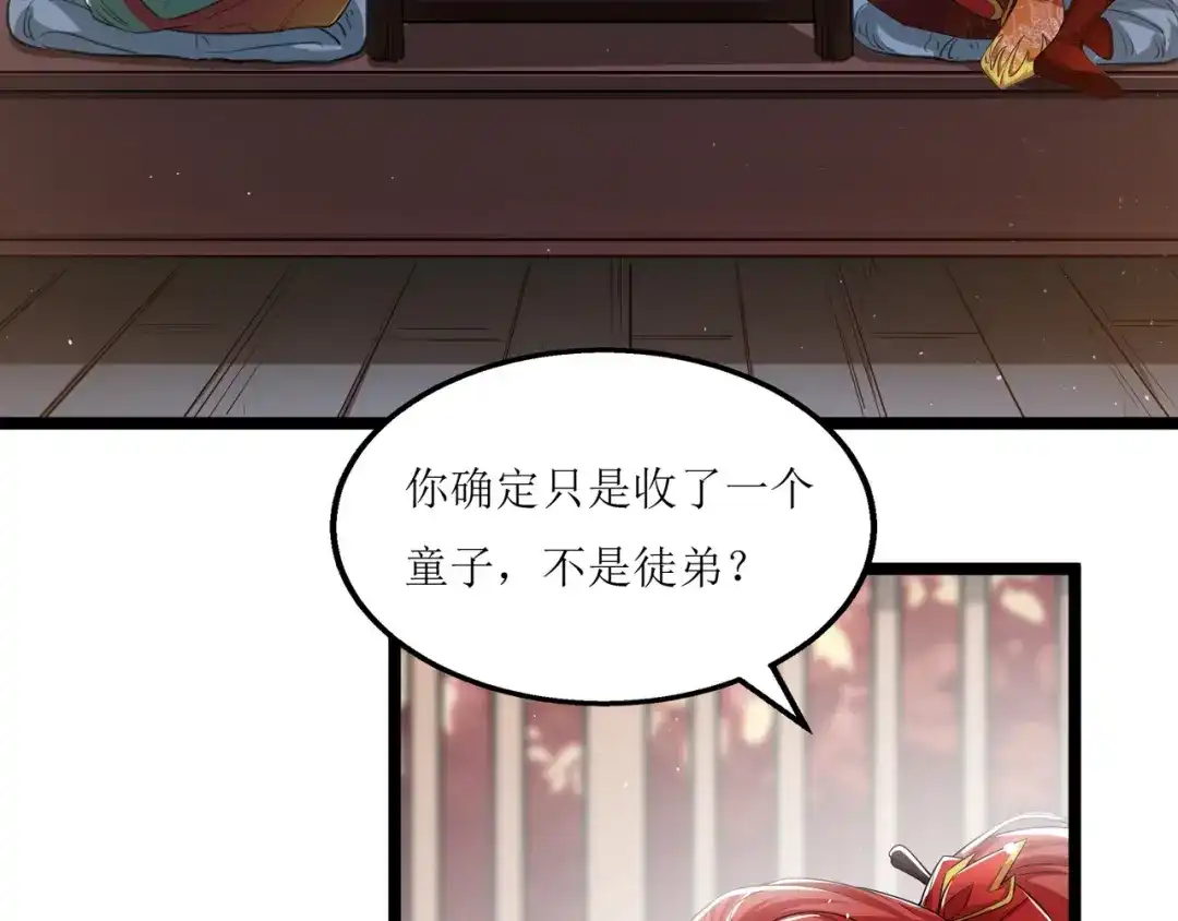 《人道纪元》第八话 命悬一线 第32页