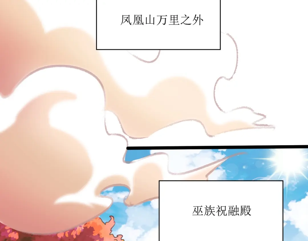 《人道纪元》第八话 命悬一线 第26页
