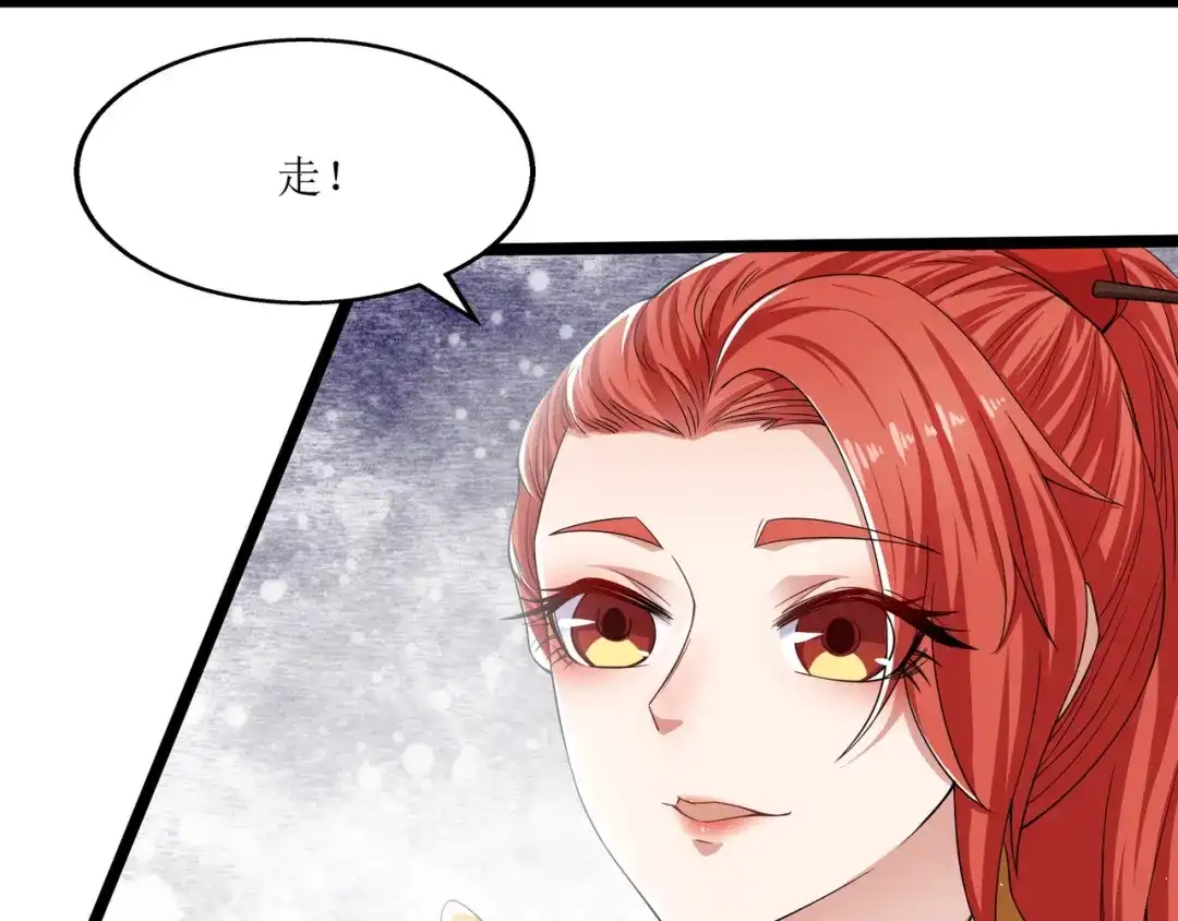 《人道纪元》第八话 命悬一线 第41页