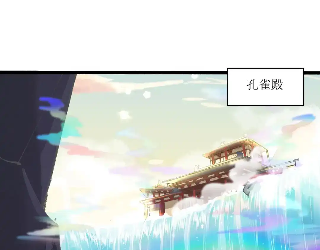 《人道纪元》第八话 命悬一线 第3页