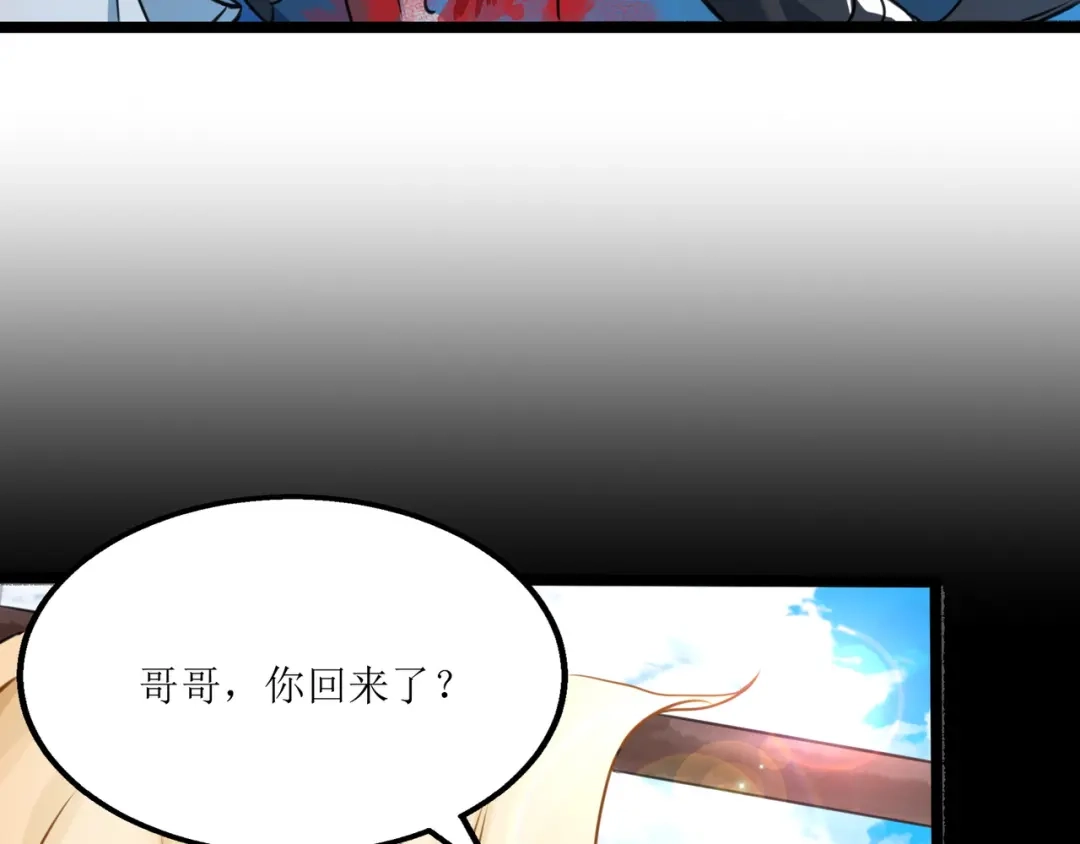 《人道纪元》第八话 命悬一线 第16页