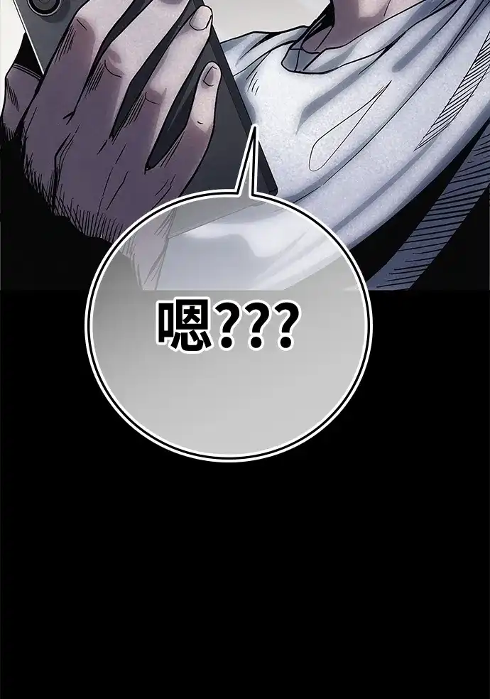 《人类标价》第1话 第200页