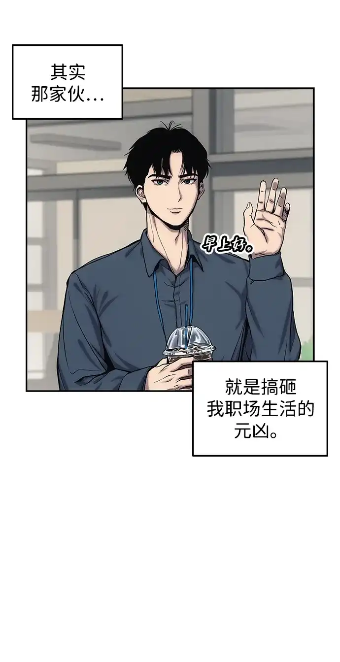《人类标价》第1话 第160页