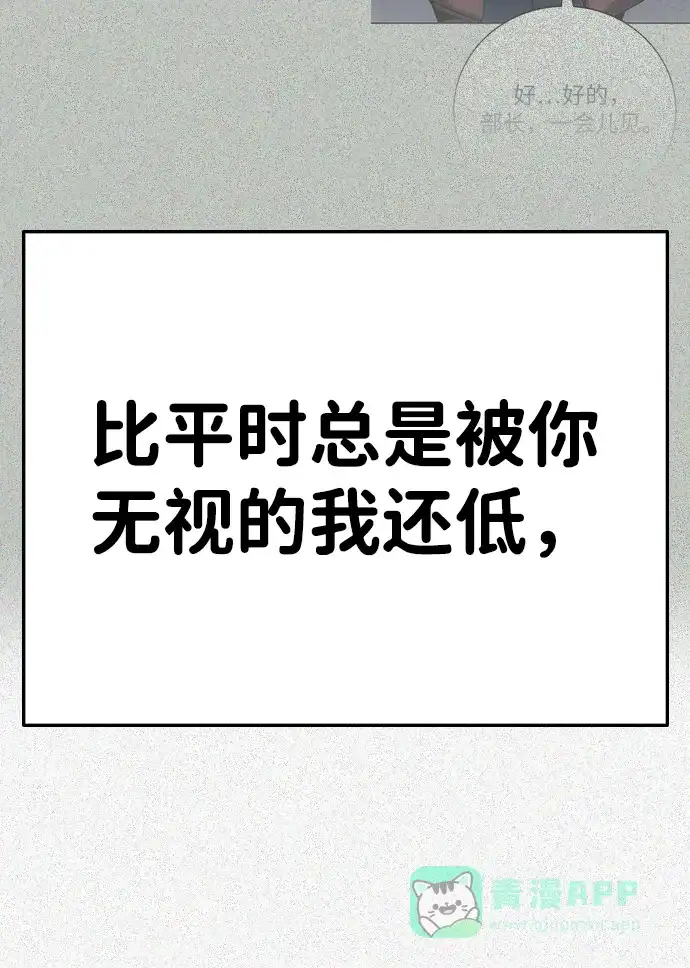 《人类标价》第1话 第211页