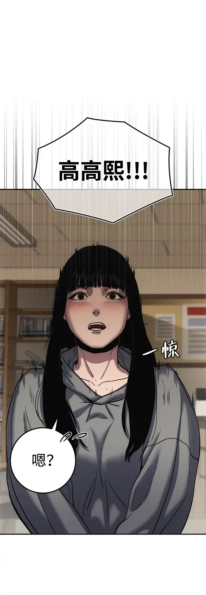 《人类标价》第1话 第64页