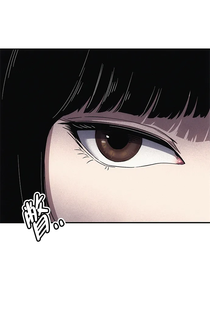 《人类标价》第1话 第24页