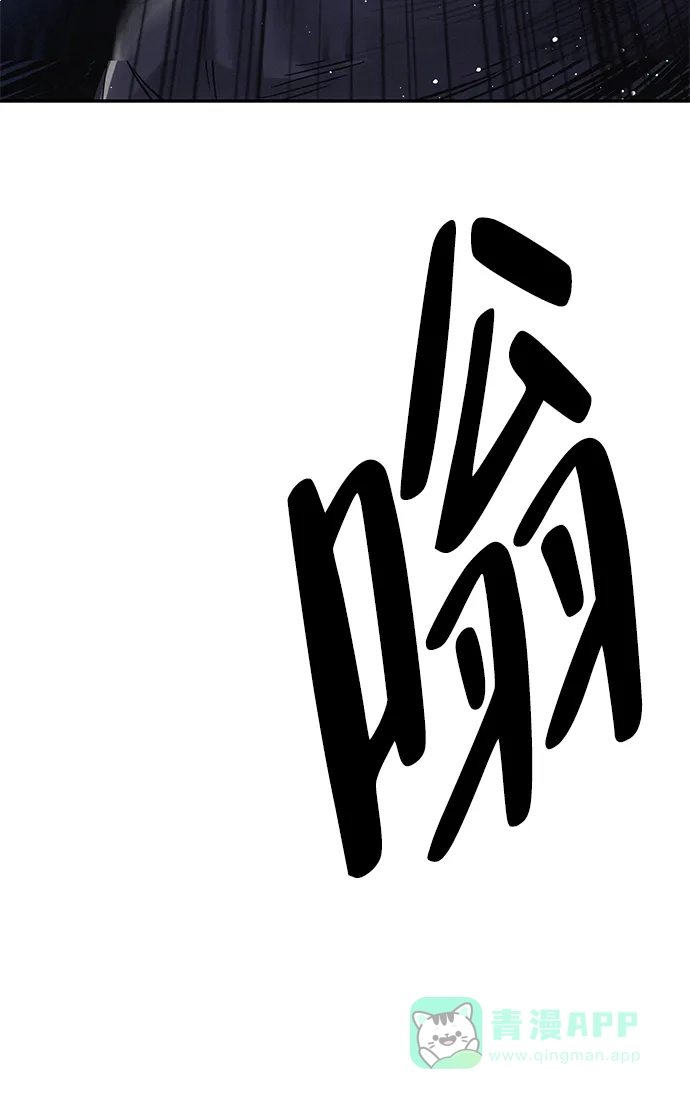 《人类标价》第1话 第221页