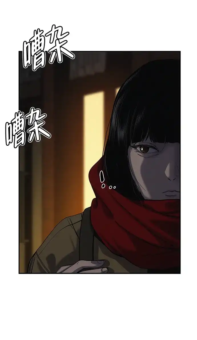 《人类标价》第1话 第72页