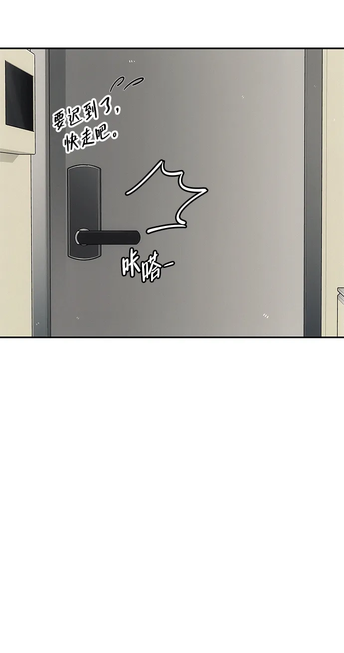 《人类标价》第1话 第130页