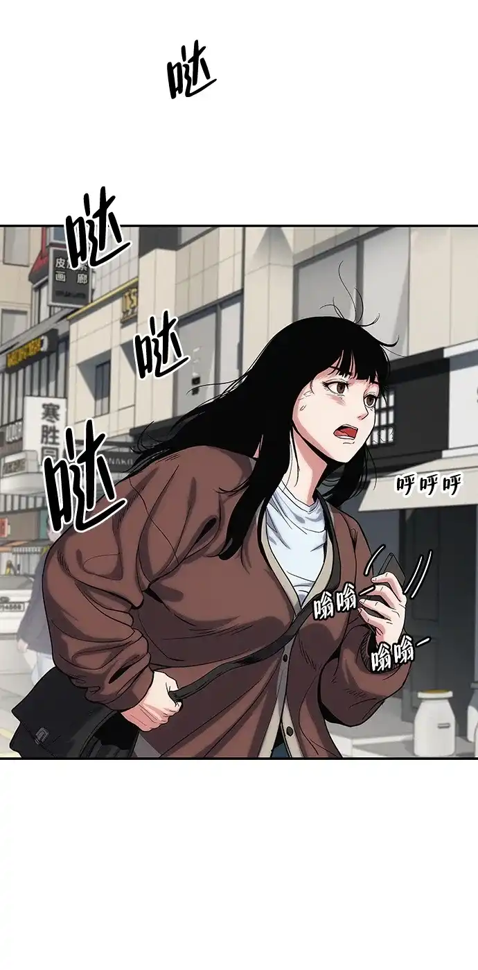 《人类标价》第1话 第132页