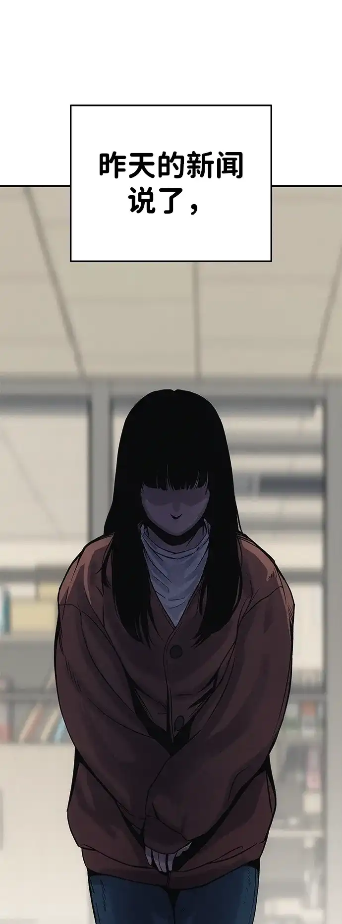 《人类标价》第1话 第203页