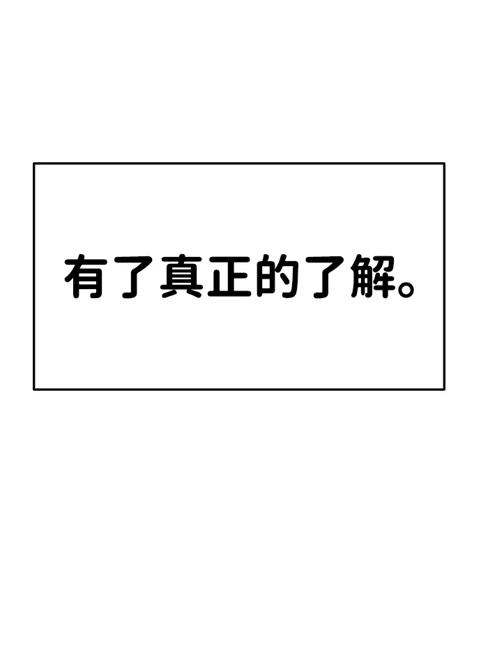 《人类标价》第1话 第233页