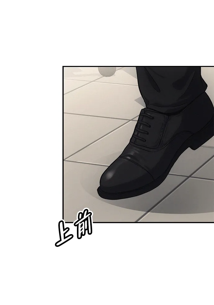 《人类标价》第1话 第163页
