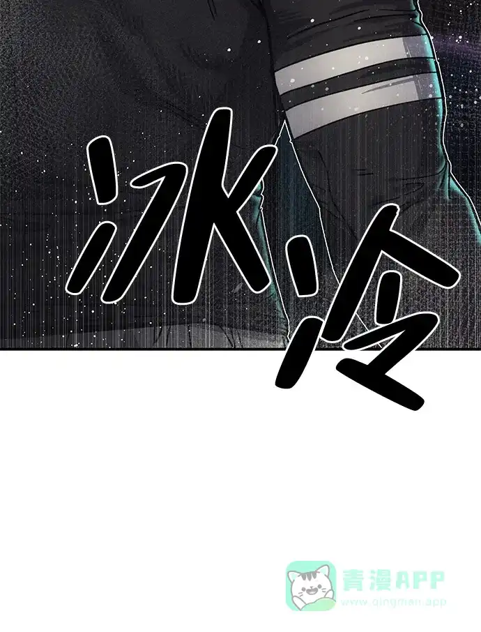 《人类标价》第11话 第31页