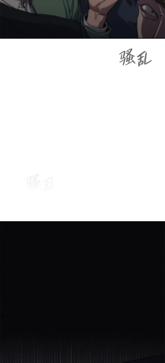 《人类标价》第11话 第154页