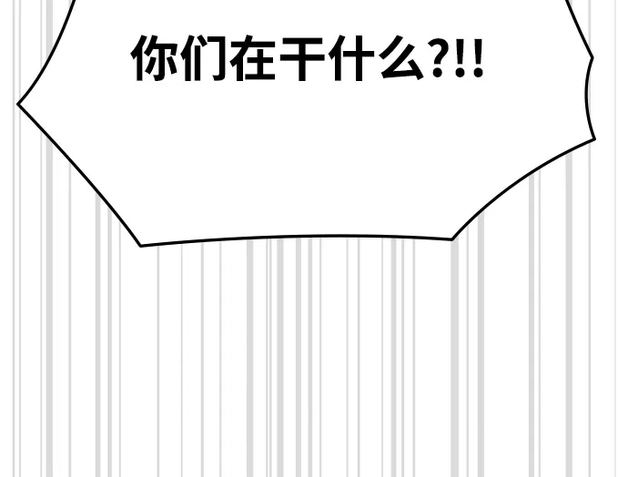 《人类标价》第11话 第15页
