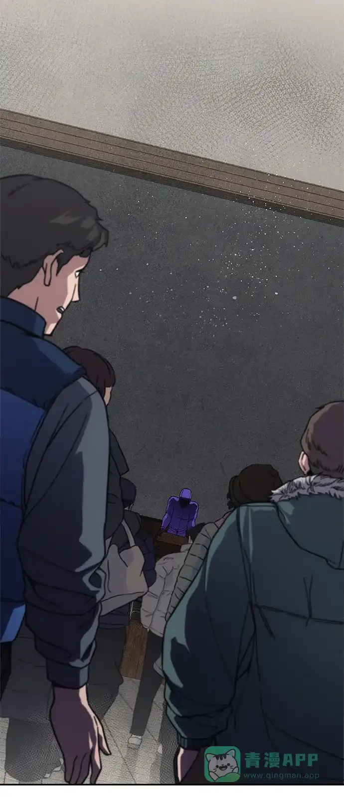 《人类标价》第11话 第51页