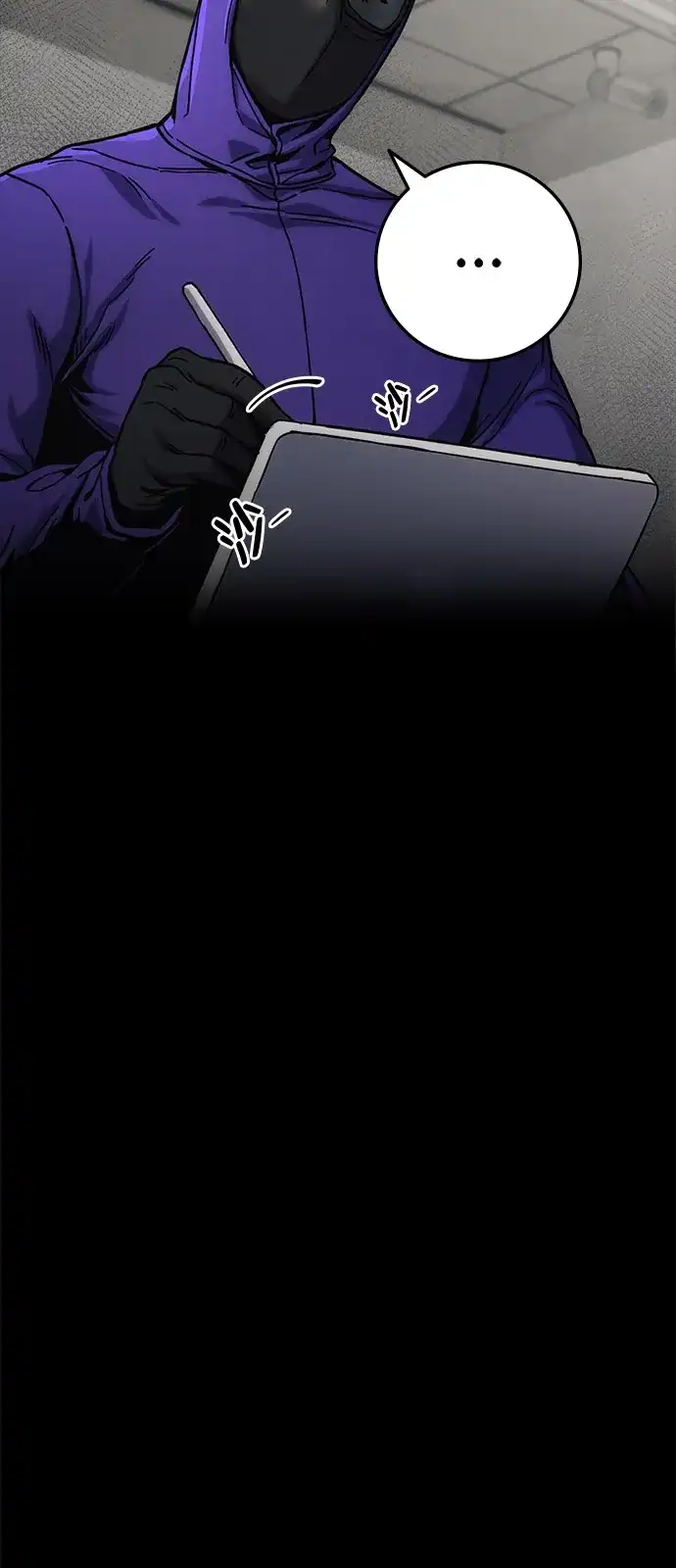 《人类标价》第12话 第12页