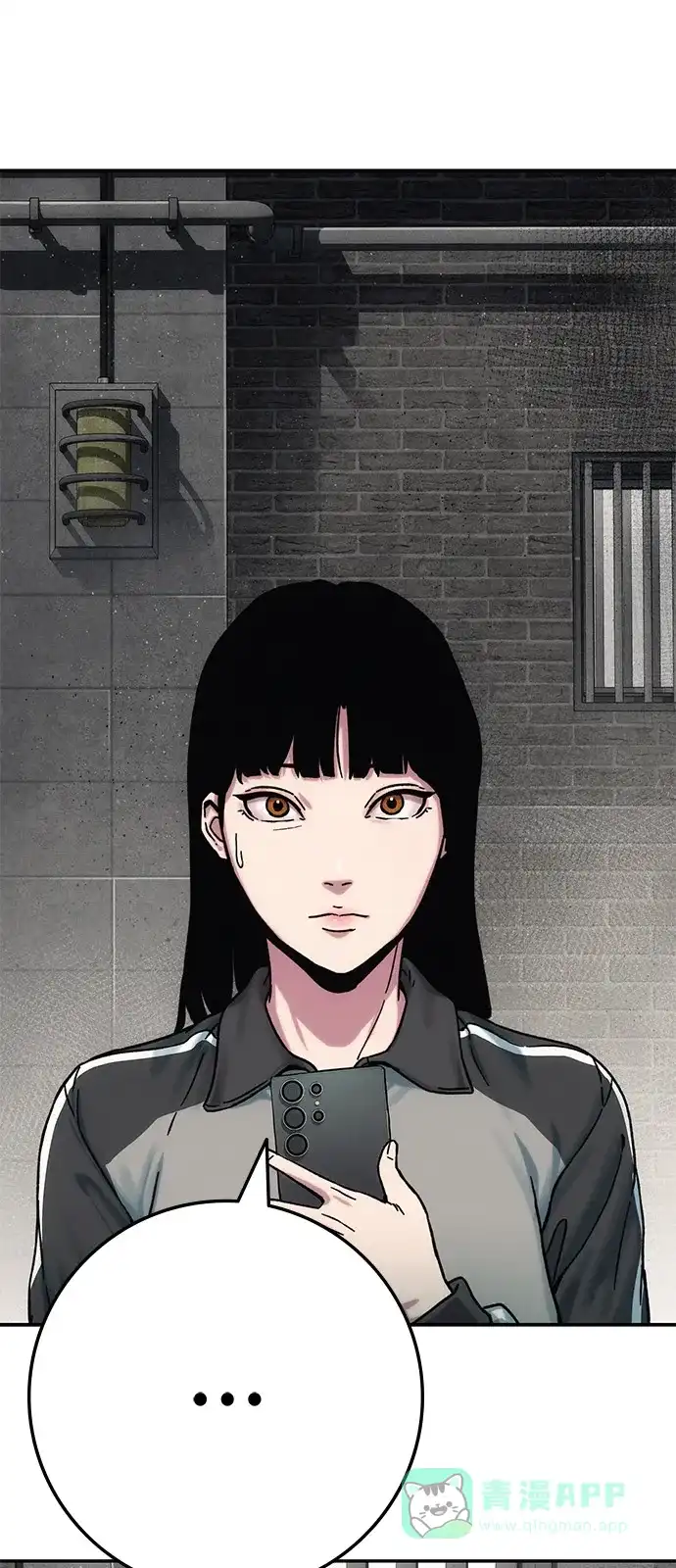 《人类标价》第12话 第71页