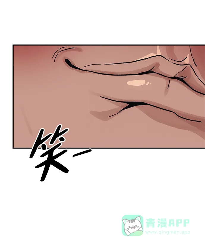 《人类标价》第13话 第126页