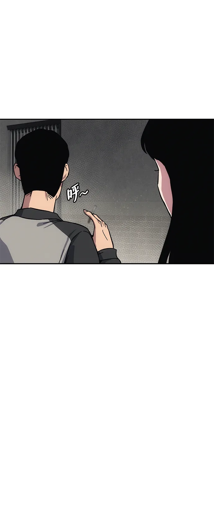 《人类标价》第13话 第125页