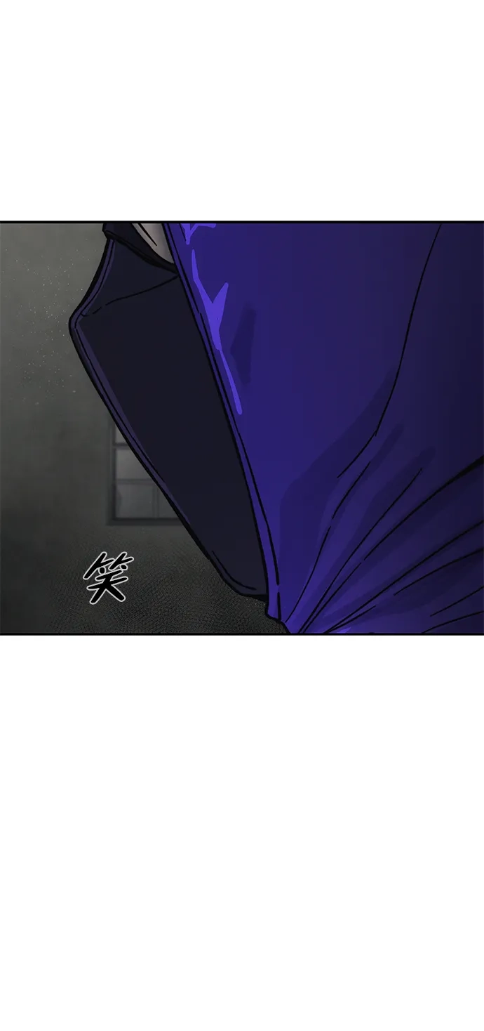 《人类标价》第13话 第157页