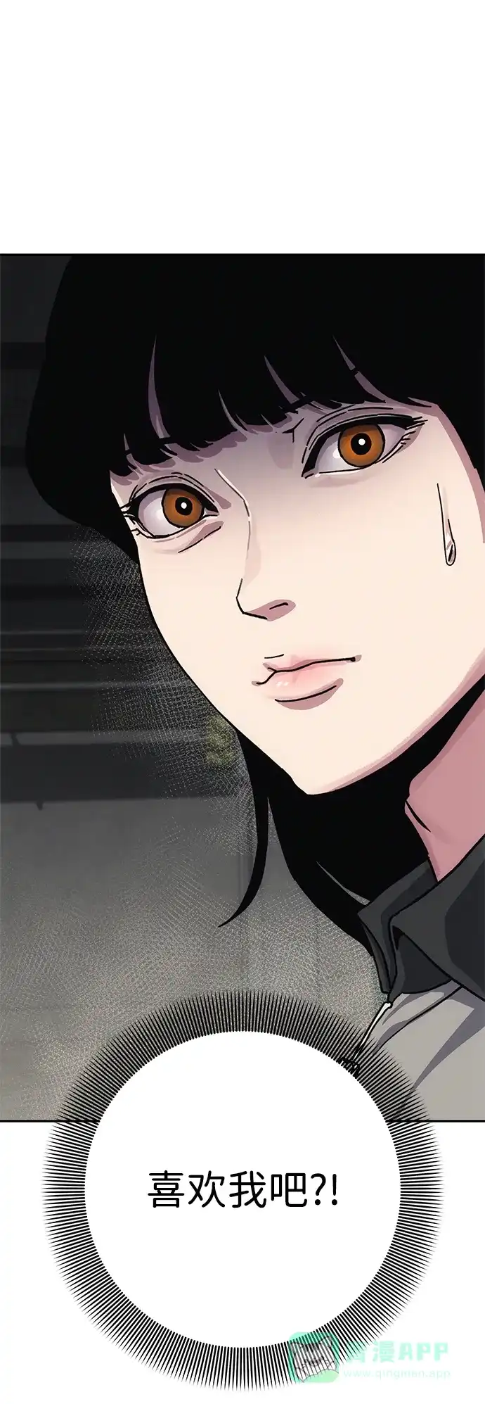 《人类标价》第13话 第131页