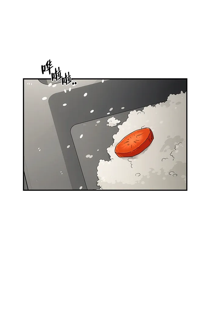 《人类标价》第13话 第103页