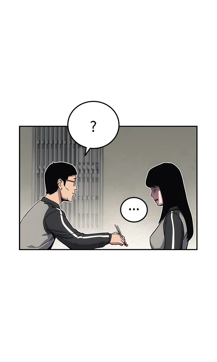 《人类标价》第13话 第94页