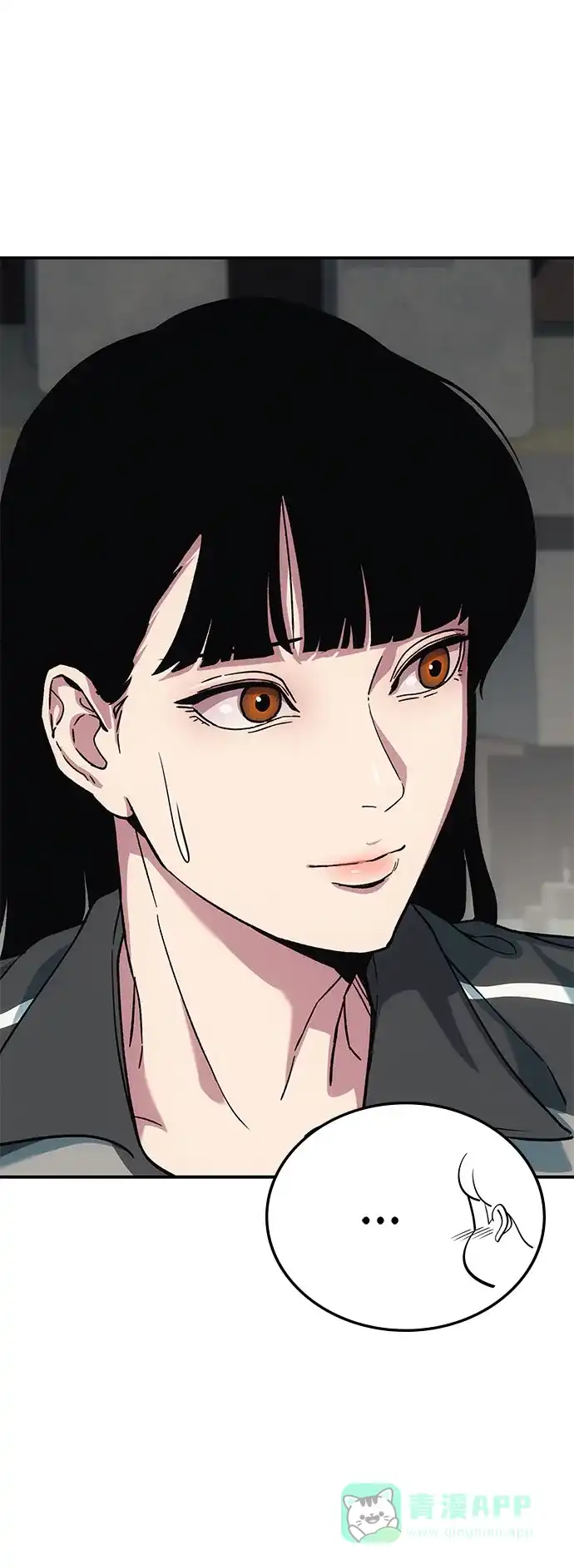 《人类标价》第14话 第6页