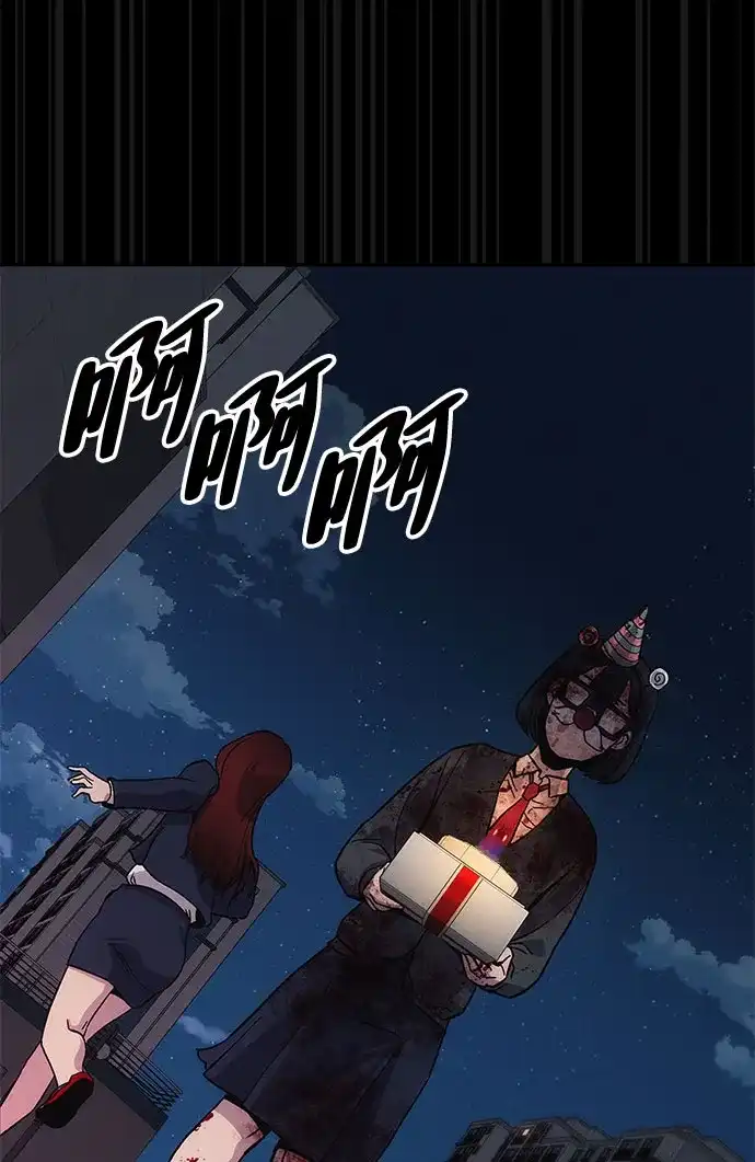 《人类标价》第14话 第99页