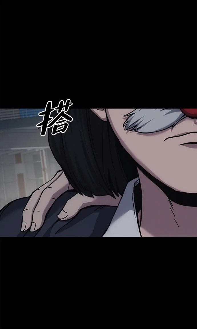 《人类标价》第14话 第64页