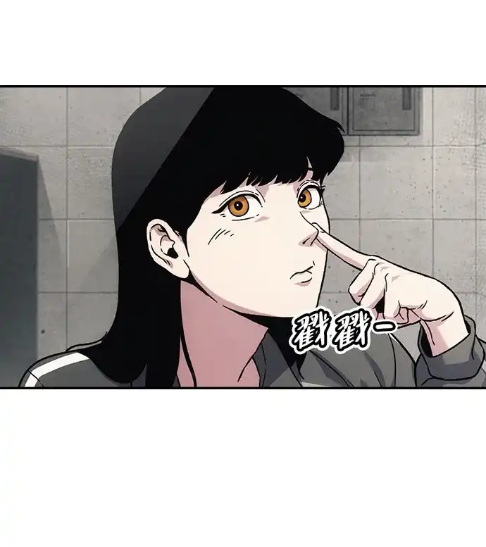 《人类标价》第15话 第10页