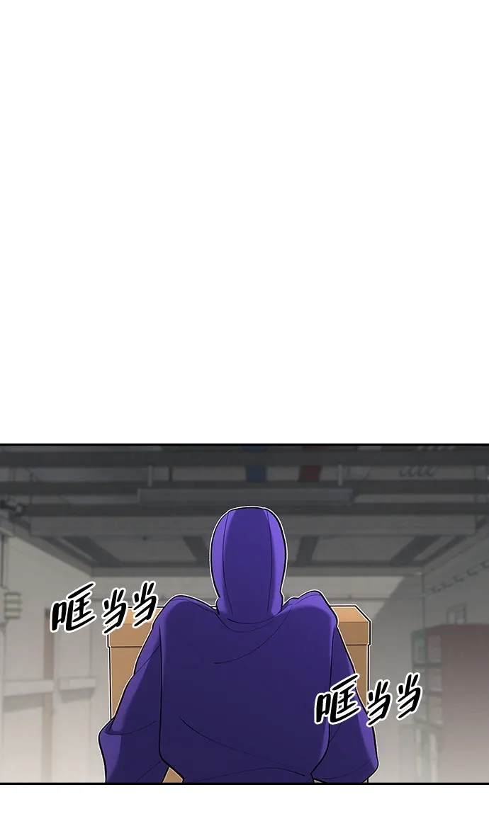 《人类标价》第15话 第160页