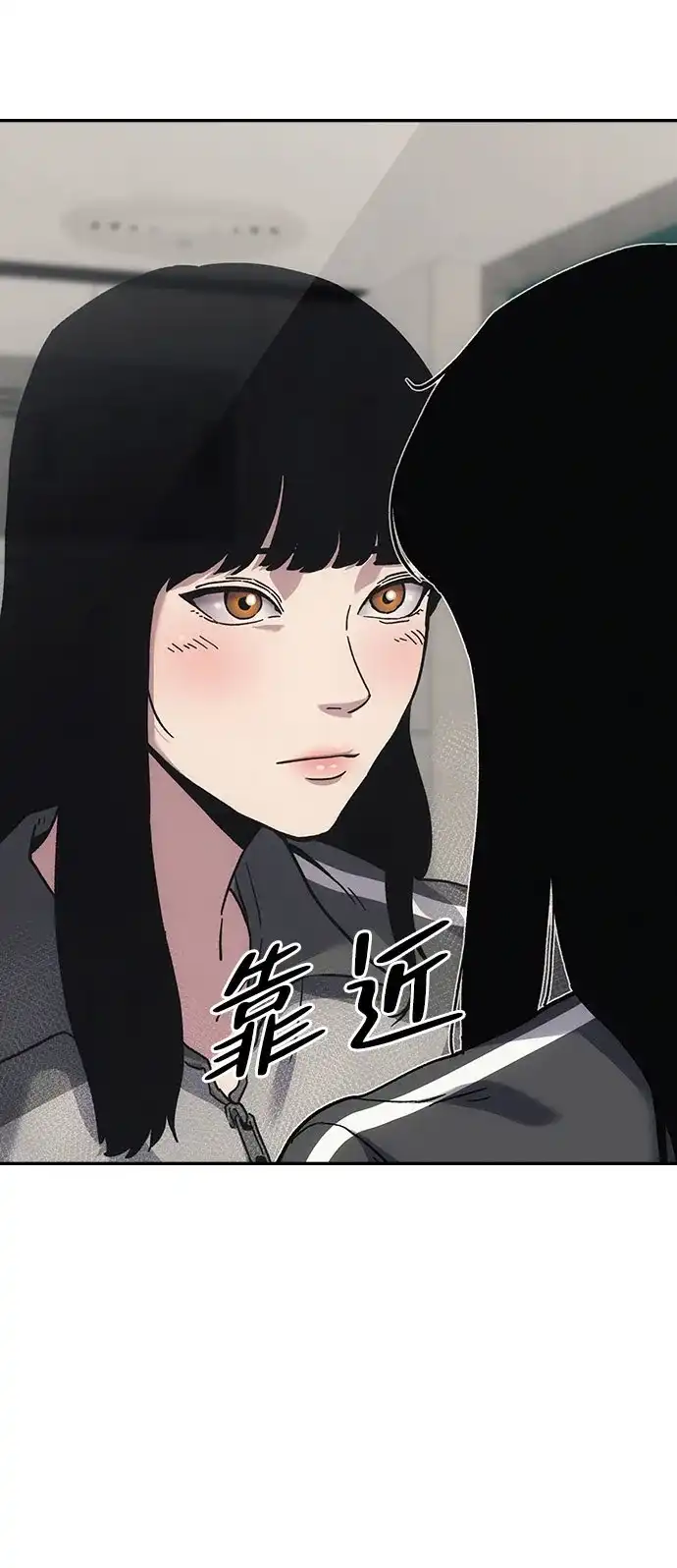 《人类标价》第15话 第8页