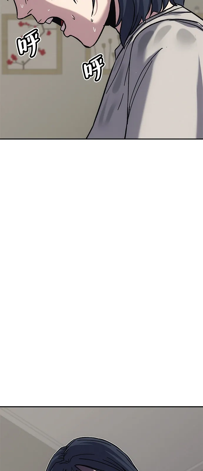 《人类标价》第16话 第158页