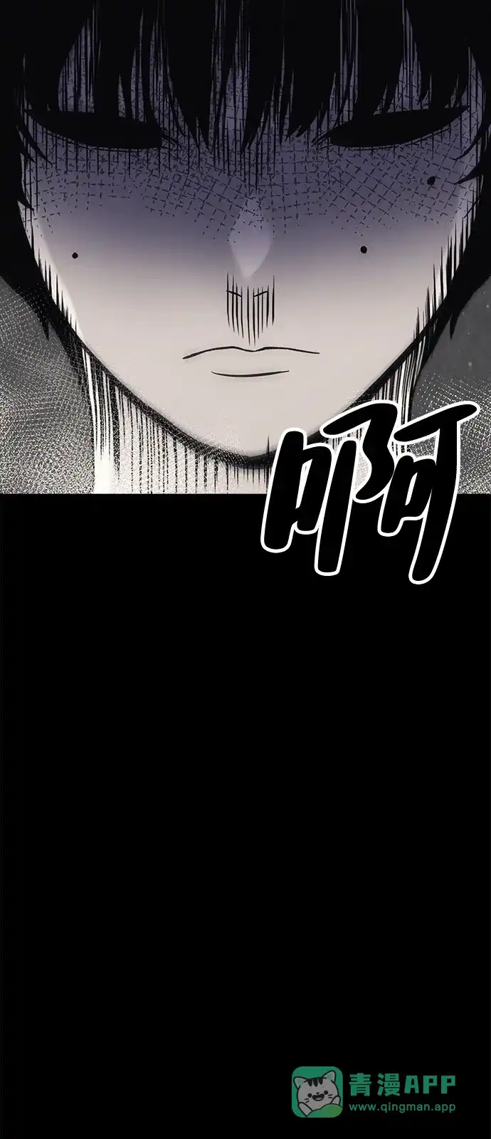 《人类标价》第16话 第146页
