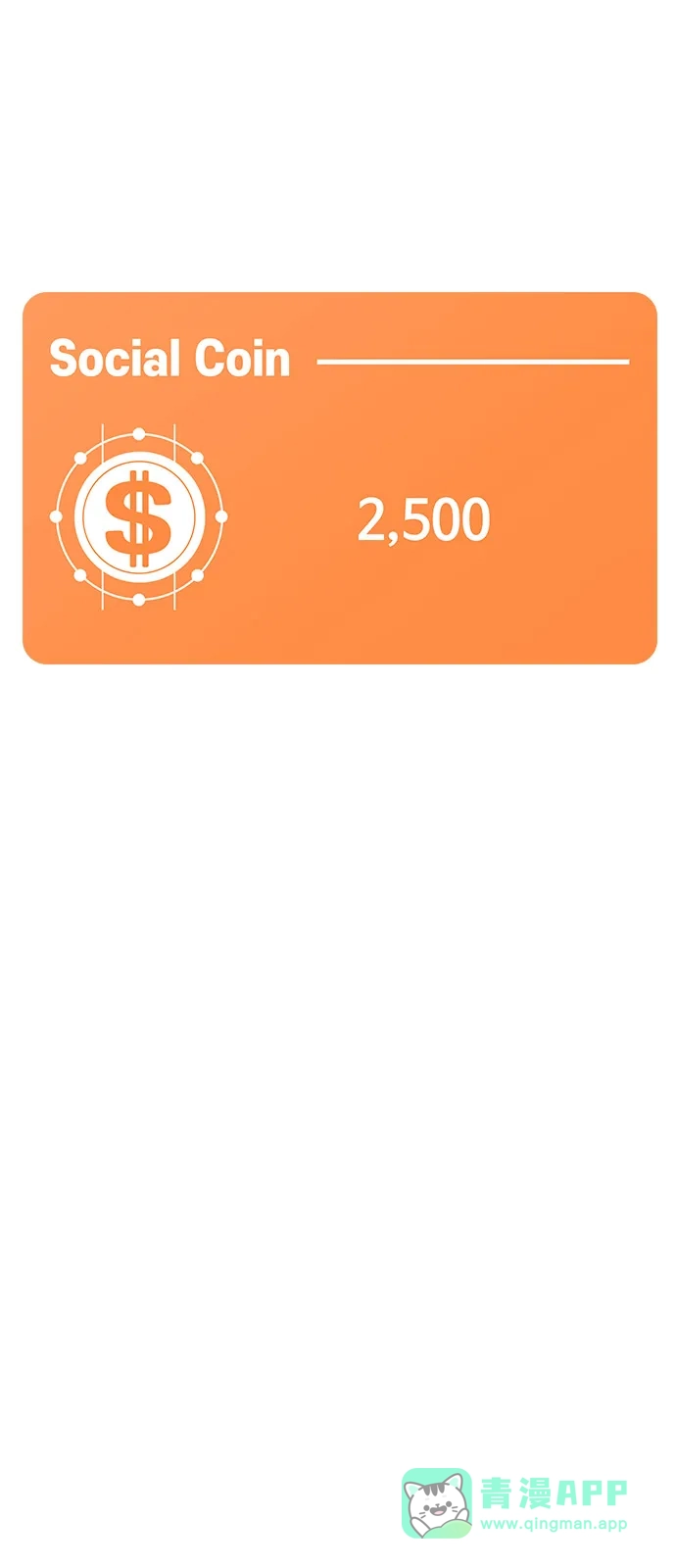《人类标价》第17话 第96页